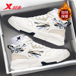特步男鞋厚底增高鞋冬季加绒保暖鞋子特步官方旗舰店正品运动鞋男