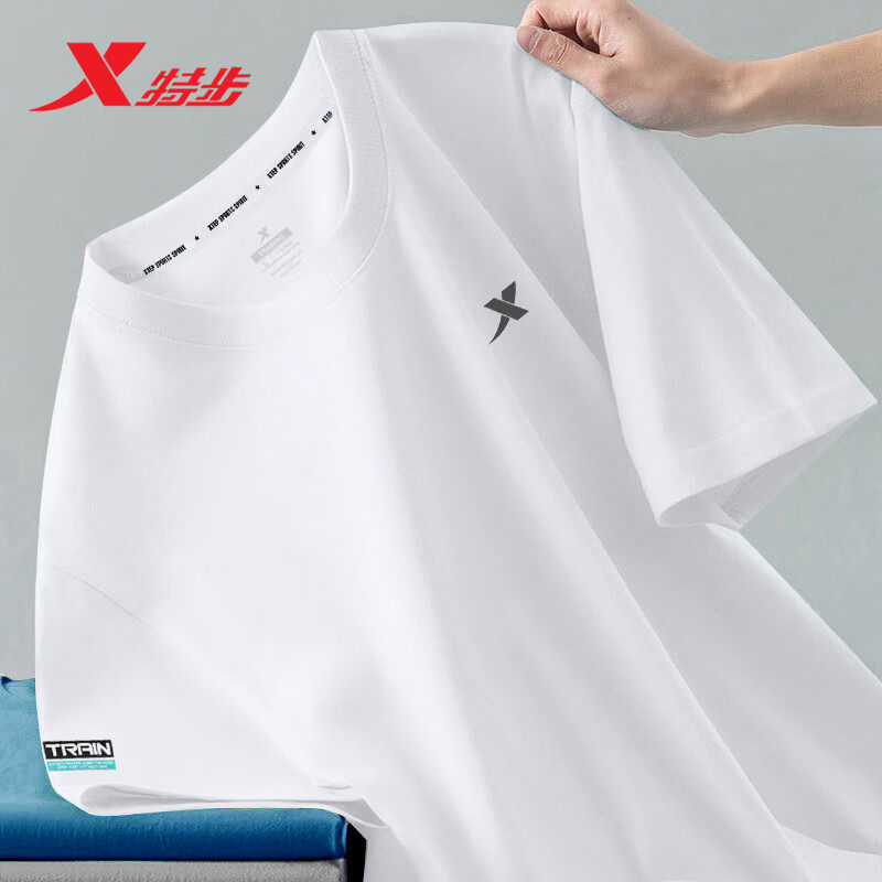 特步短袖T恤男装冬季透气正品白色男士t恤速干衣运动服半袖体恤男,运动服/休闲服装,运动T恤,淘宝优惠券,粉丝福利购,淘宝优惠卷