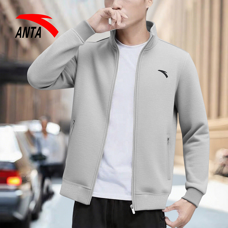 安踏立领休闲卫衣加绒长袖夹克