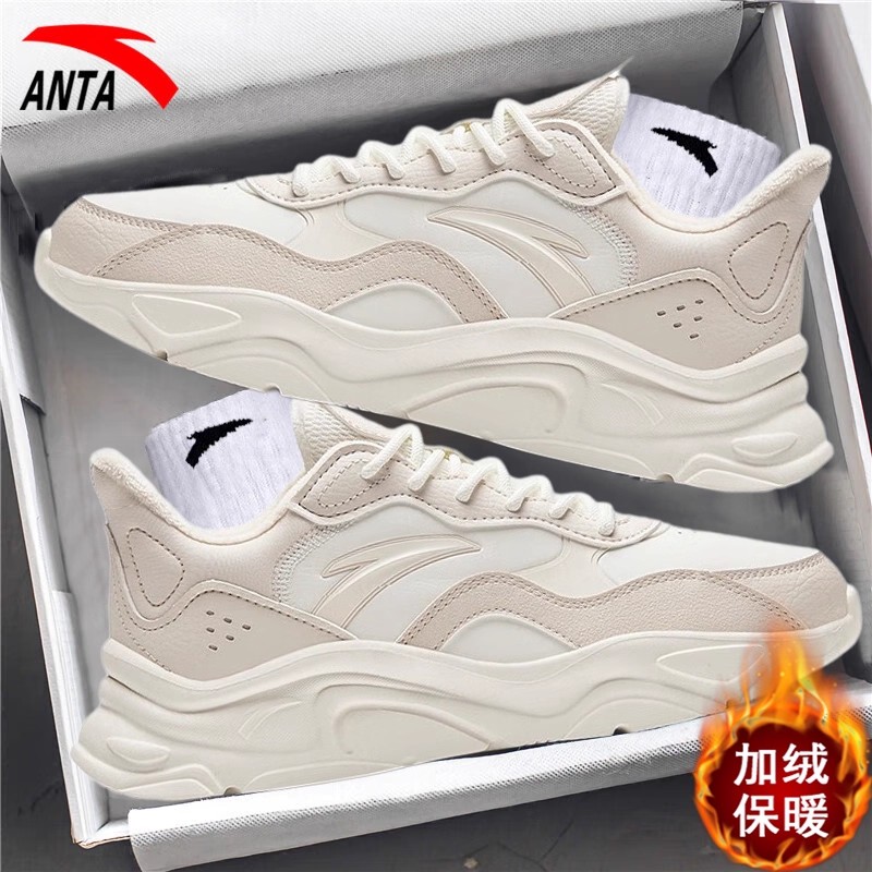 安踏透气女子系带休闲鞋正品