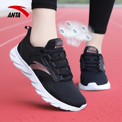 安踏新款跑步鞋透气网面女鞋