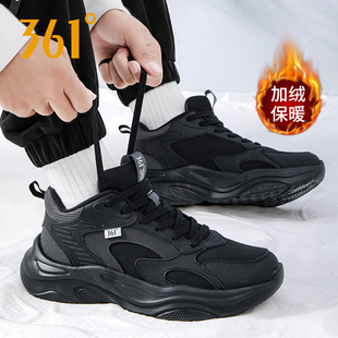 361度男鞋冬季加绒保暖跑步鞋冬新款皮面防水男士运动鞋软底鞋子