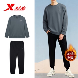 特步运动套装男冬季新款卫衣加绒休闲装跑步服男士长袖长裤两件套