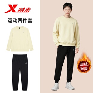特步运动套装男夏季新款卫衣加绒休闲装跑步服男士长袖长裤两件套