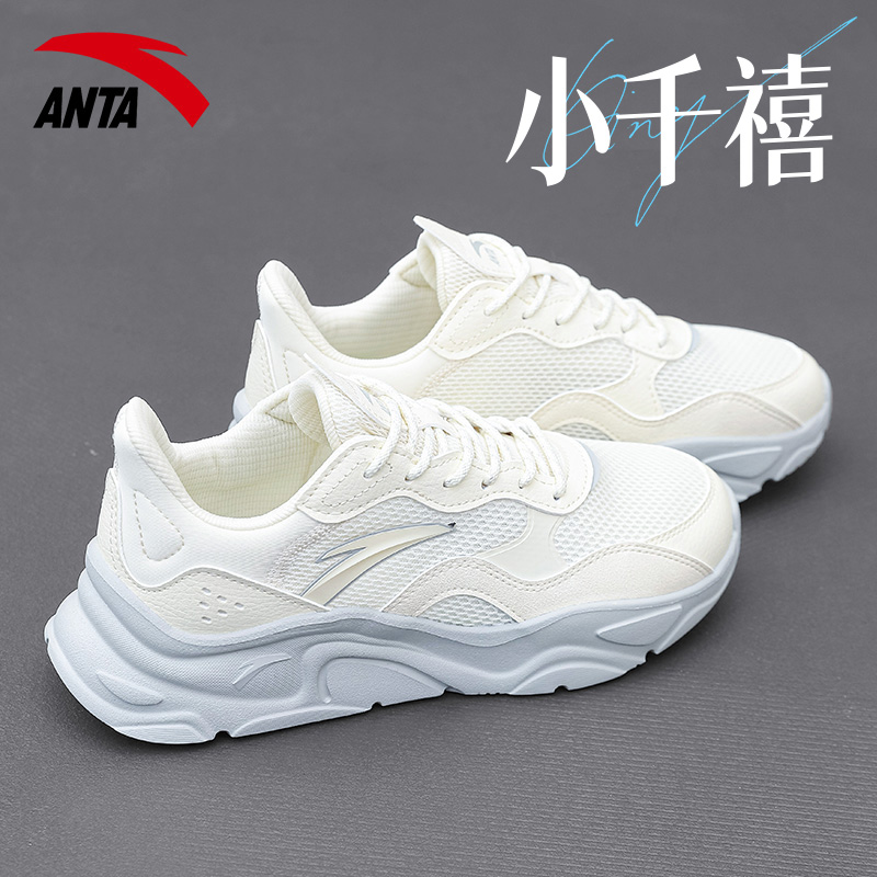 安踏透气女子系带休闲鞋正品