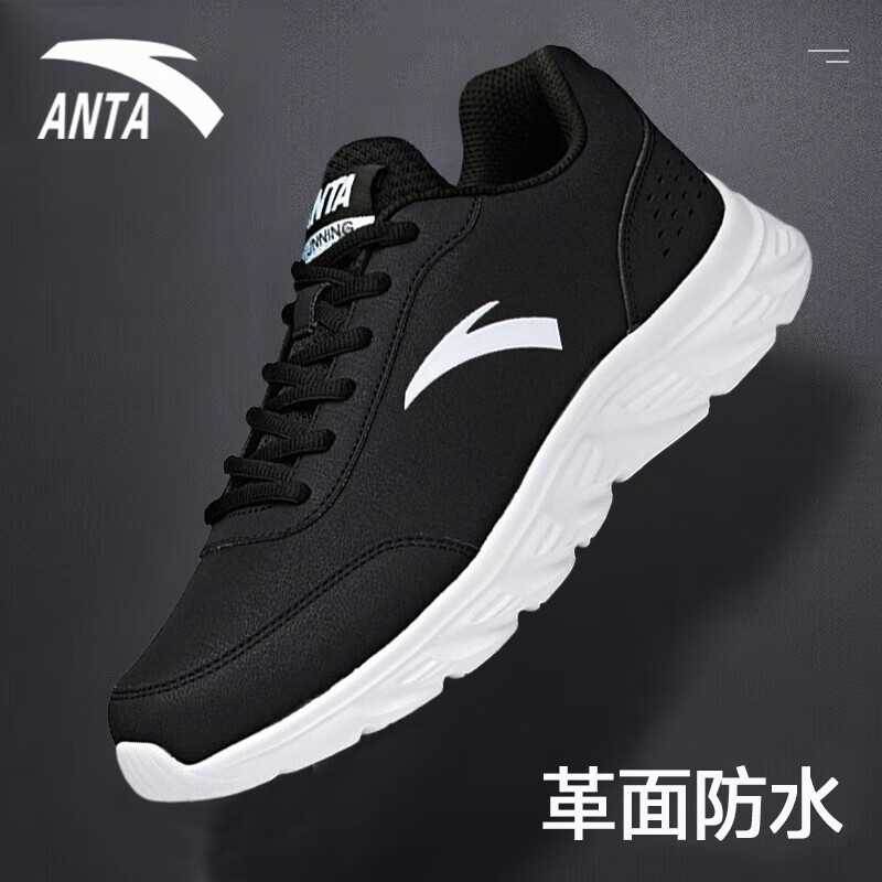 安踏跑步鞋运动鞋男正品鞋子