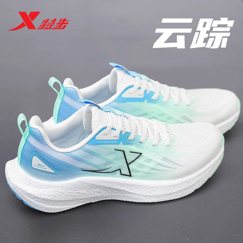 特步男鞋跑步鞋2026新款冬季鞋子网面透气网鞋学生青少年运动鞋男,运动鞋new,跑步鞋,淘宝优惠券,粉丝福利购,淘宝优惠卷