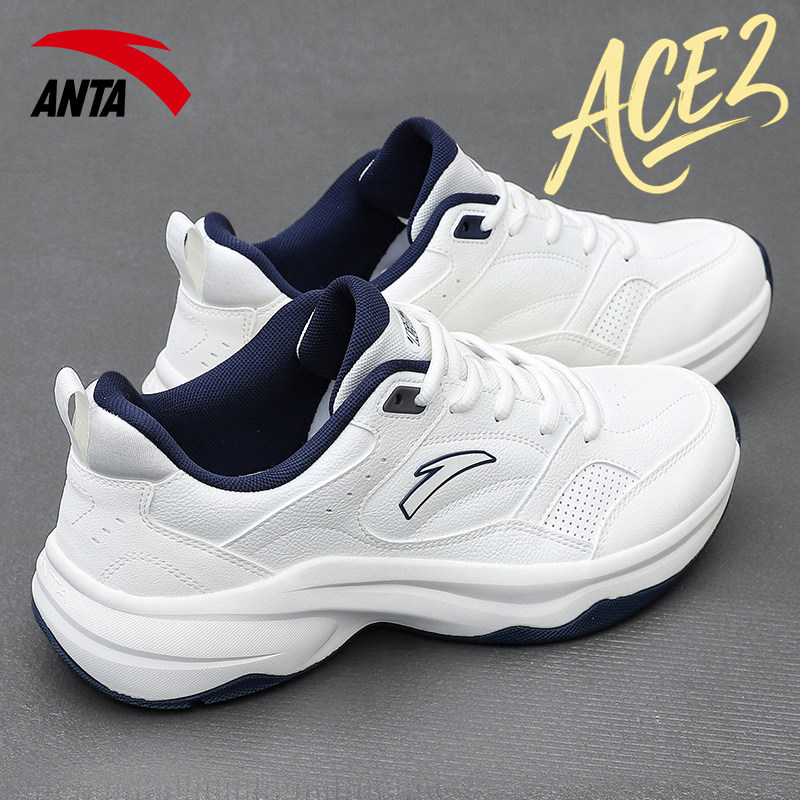 安踏ACE2.0丨网球风休闲鞋经典百搭老爹鞋小白鞋厚底运动鞋男,运动鞋new,运动休闲鞋,淘宝优惠券,粉丝福利购,淘宝优惠卷