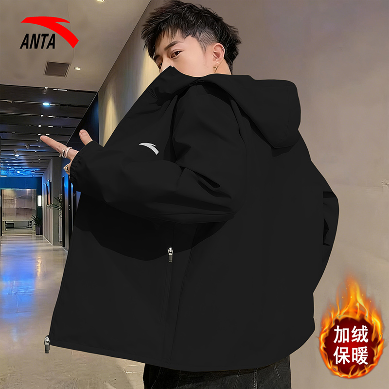 安踏男连帽衣防泼水夹克