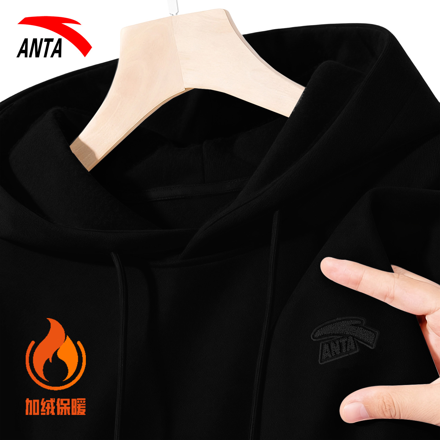 安踏男圆领加绒保暖防风套头卫衣