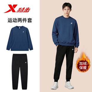 特步运动套装男夏季新款卫衣加绒休闲装跑步服男士长袖长裤两件套