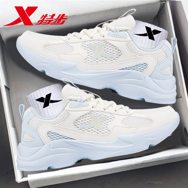 特步女鞋透气网面鞋子休闲老爹鞋跑步鞋休闲鞋官方旗舰店运动鞋女,运动鞋new,跑步鞋,淘宝优惠券,粉丝福利购,淘宝优惠卷