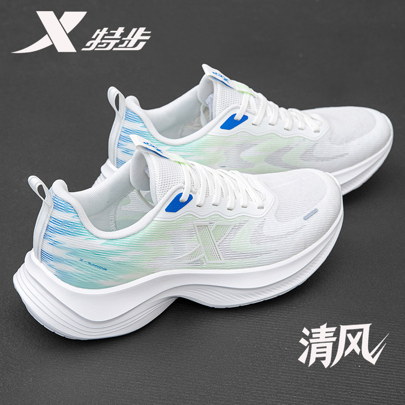 特步男鞋跑步鞋软底休闲鞋子网面透气跑鞋网鞋新款老爹鞋运动鞋男,运动鞋new,跑步鞋,淘宝优惠券,粉丝福利购,淘宝优惠卷