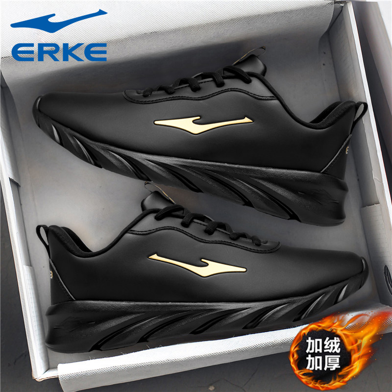 鸿星尔克男鞋冬季轻便保暖跑步鞋男新款皮面休闲老爹鞋防水运动鞋,运动鞋new,跑步鞋,淘宝优惠券,粉丝福利购,淘宝优惠卷