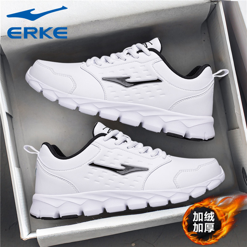 鸿星尔克男鞋冬季轻便保暖跑步鞋男新款皮面休闲老爹鞋防水运动鞋,运动鞋new,跑步鞋,淘宝优惠券,粉丝福利购,淘宝优惠卷