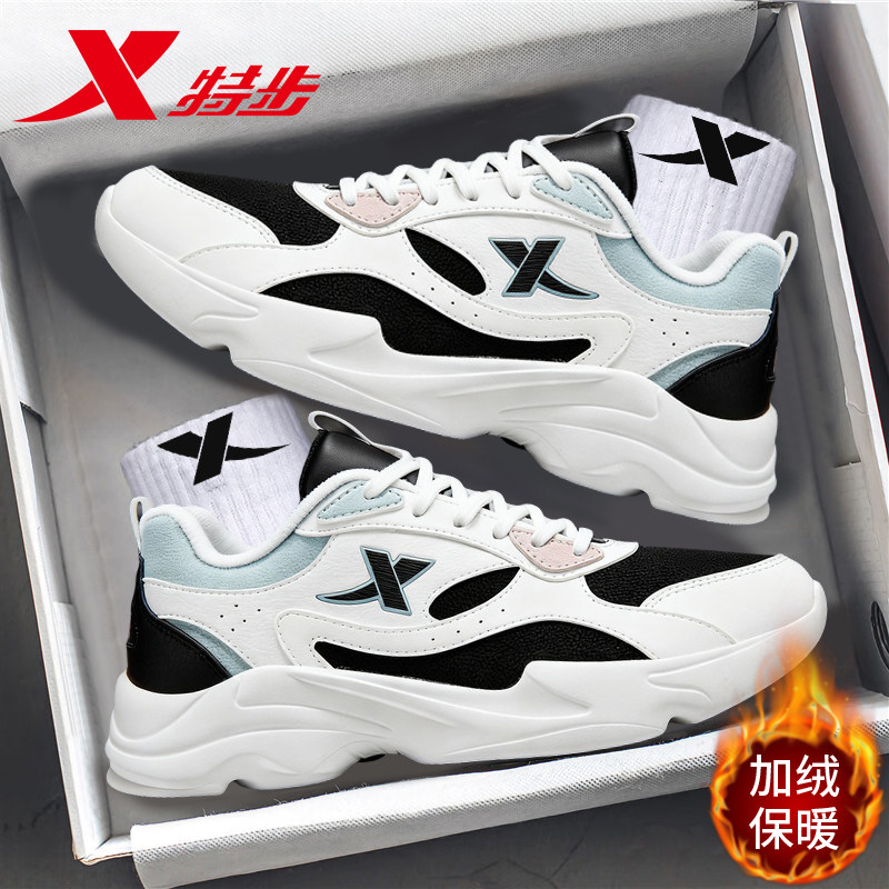 特步女鞋休闲鞋2026新款秋冬季保暖加绒二棉鞋棉鞋跑步鞋运动鞋女,运动鞋new,跑步鞋,淘宝优惠券,粉丝福利购,淘宝优惠卷