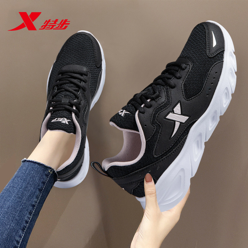 特步女鞋2026新款冬季老爹鞋女子跑步鞋休闲鞋官方旗舰店运动鞋女,运动鞋new,跑步鞋,淘宝优惠券,粉丝福利购,淘宝优惠卷