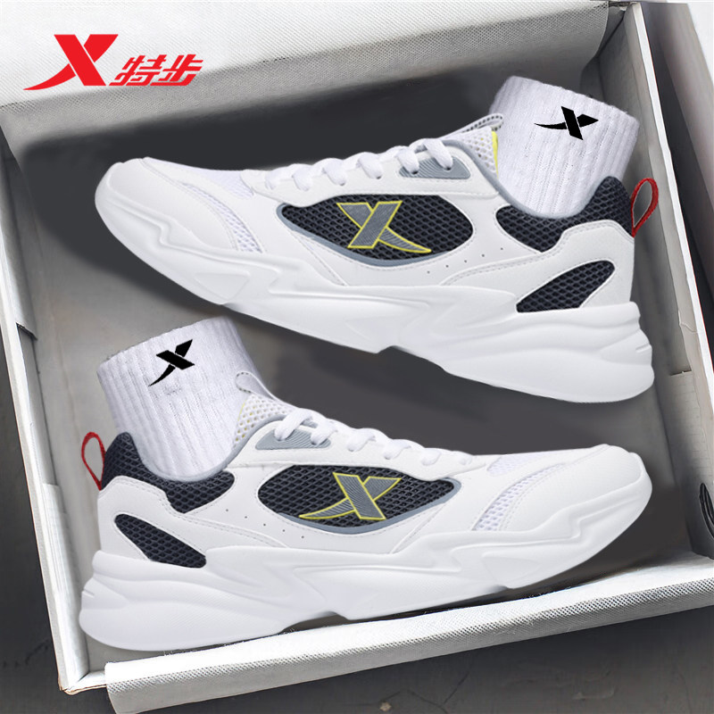 特步男鞋2026新款冬季透气网面跑步鞋老爹鞋正品官方旗舰运动鞋男,运动鞋new,跑步鞋,淘宝优惠券,粉丝福利购,淘宝优惠卷