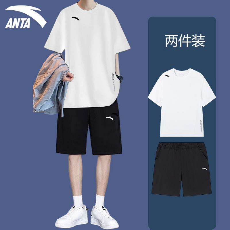 安踏套装男夏季透气冰丝速干短袖短裤跑步服装健身跑步篮球两件套