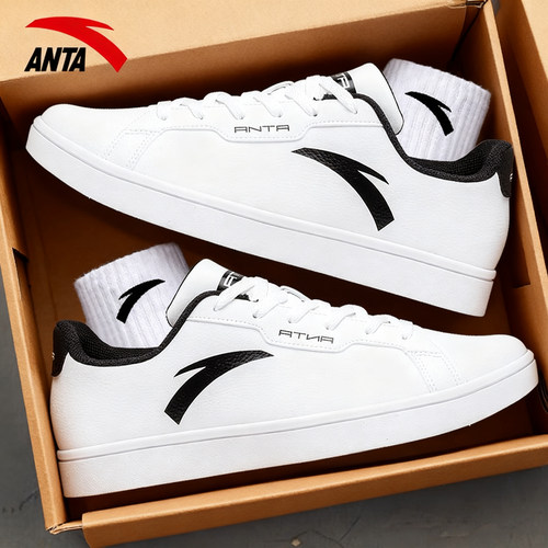 安踏男鞋板鞋男士皮面经典