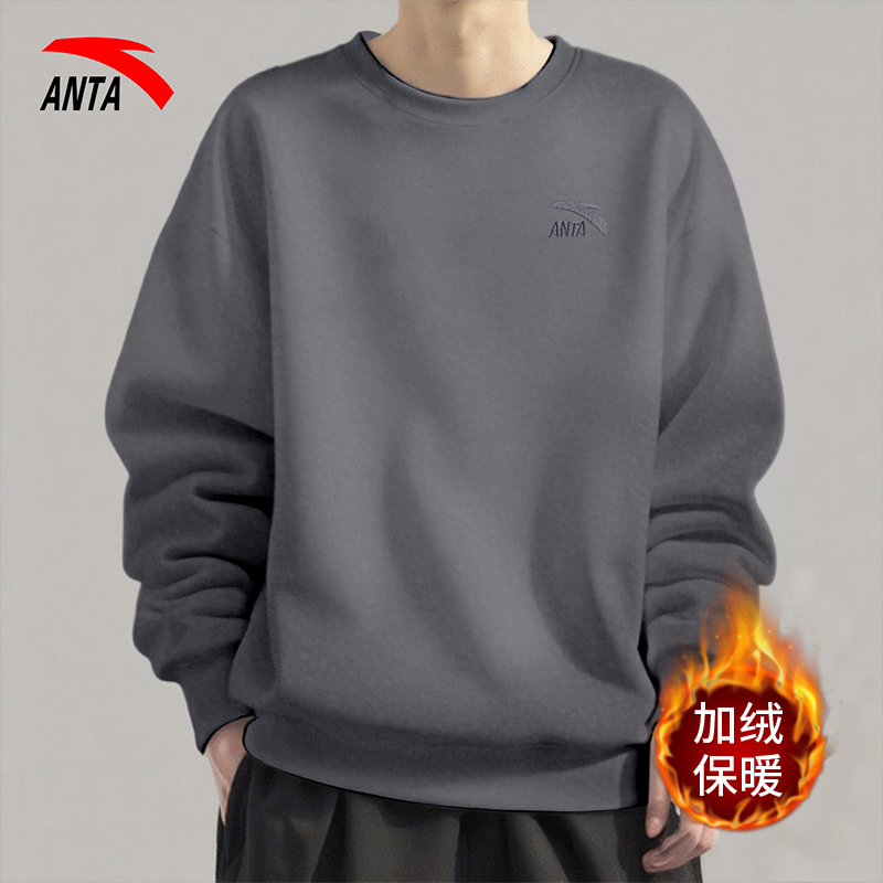 安踏男圆领加绒保暖防风套头卫衣