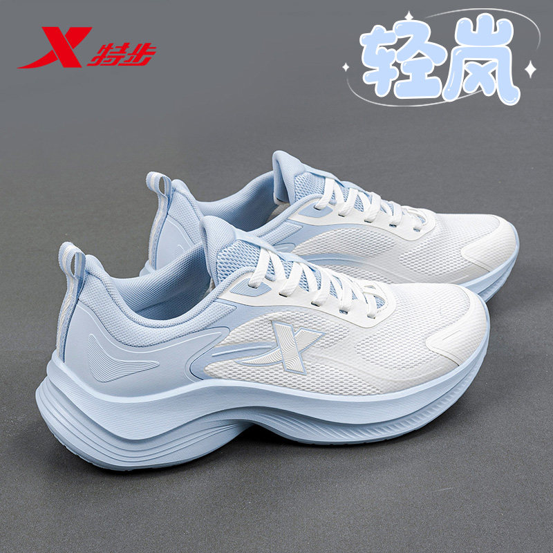 特步女鞋透气网面鞋子休闲老爹鞋跑步鞋休闲鞋官方旗舰店运动鞋女,运动鞋new,跑步鞋,淘宝优惠券,粉丝福利购,淘宝优惠卷