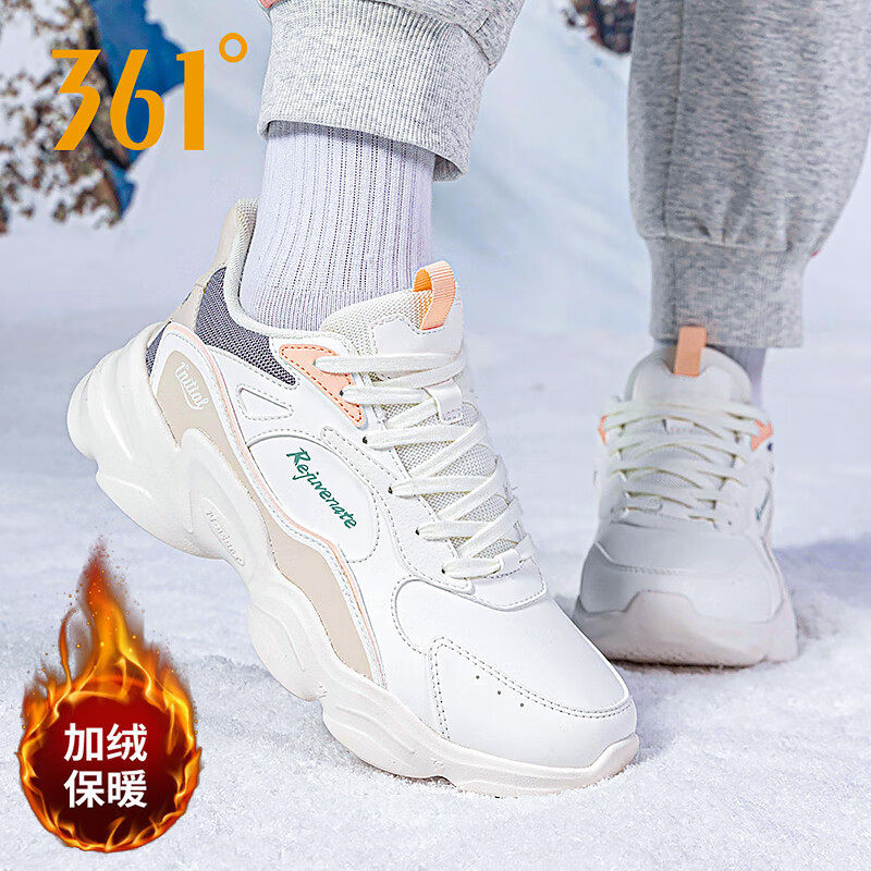 361度女鞋运动鞋秋冬季新款加绒保暖皮面跑步鞋子女士休闲运动鞋,运动鞋new,跑步鞋,淘宝优惠券,粉丝福利购,淘宝优惠卷