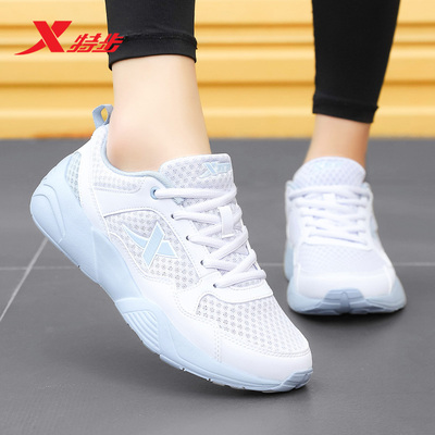 特步女鞋老爹鞋2026新款网面透气官方旗舰正品鞋子跑步鞋运动鞋女