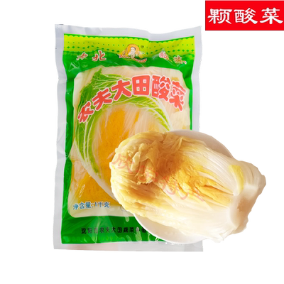 农夫大田酸菜颗1000克东北酸菜大白菜腌制大缸酸菜酸菜棵