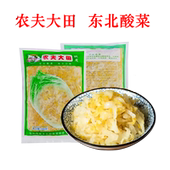 农夫大田酸菜丝500克 东北酸菜丝酸菜馅半颗酸菜大缸酸菜