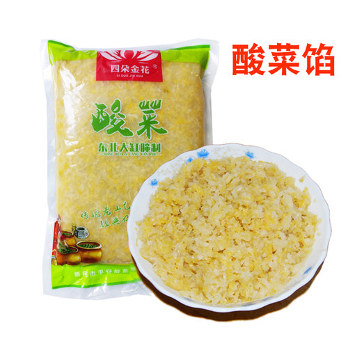 沈阳东北酸菜四朵金花包邮