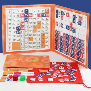 百数板磁性多功能数学算术教具磁力数字1-100启蒙儿童加减法神器