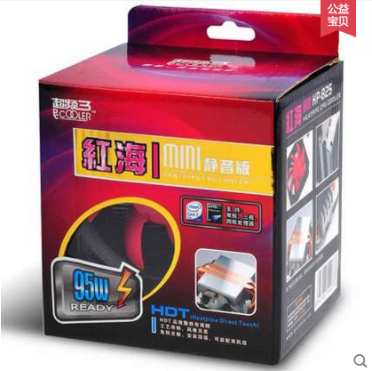 超频三红海风扇 侧吹 电脑台式散热器/风扇
