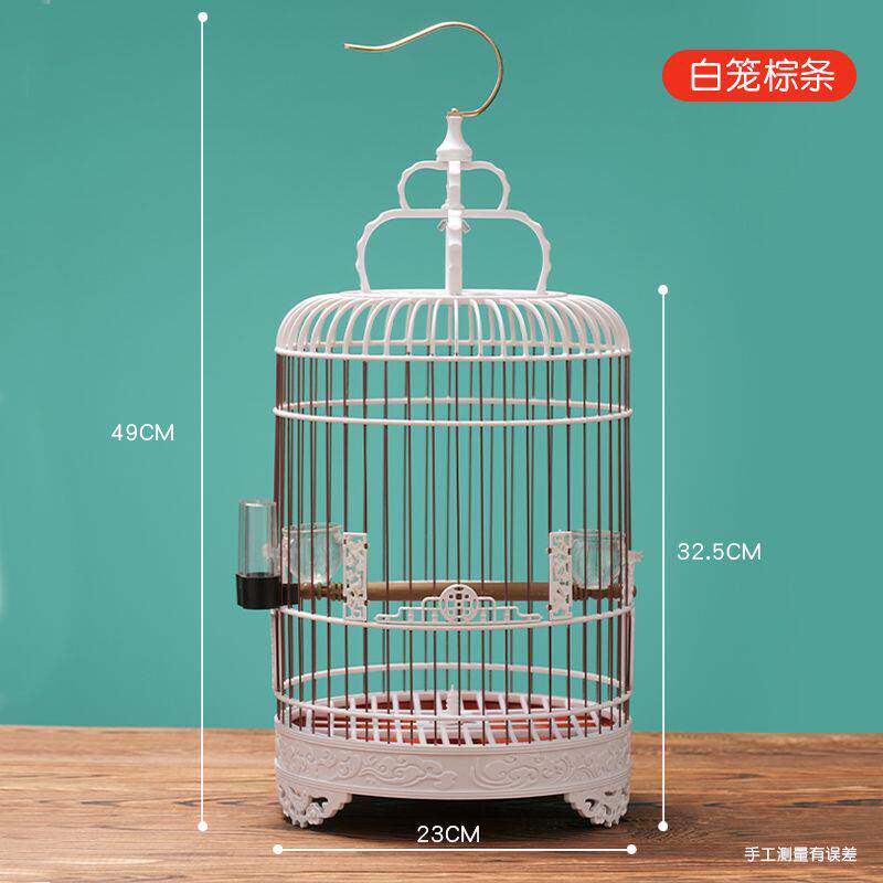 塑钢圆笼子玉鸟笼绣眼黄