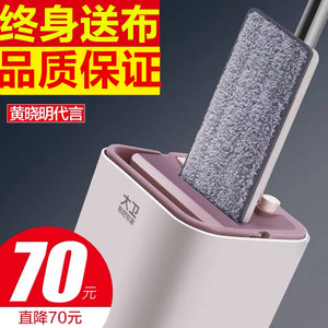 大卫拖把官方旗舰店正品家用刮干湿两用一拖净免手洗懒人平板拖把