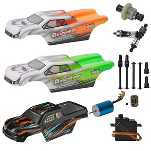 HBX 海博星 16889A 16890A 遥控车 配件 车壳 电池 电机 差速器