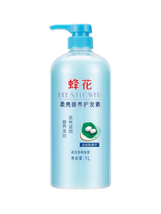 正品1L蜂花柔亮营养护发素蚕丝蛋白保湿补水柔顺滋润光滑修护官方