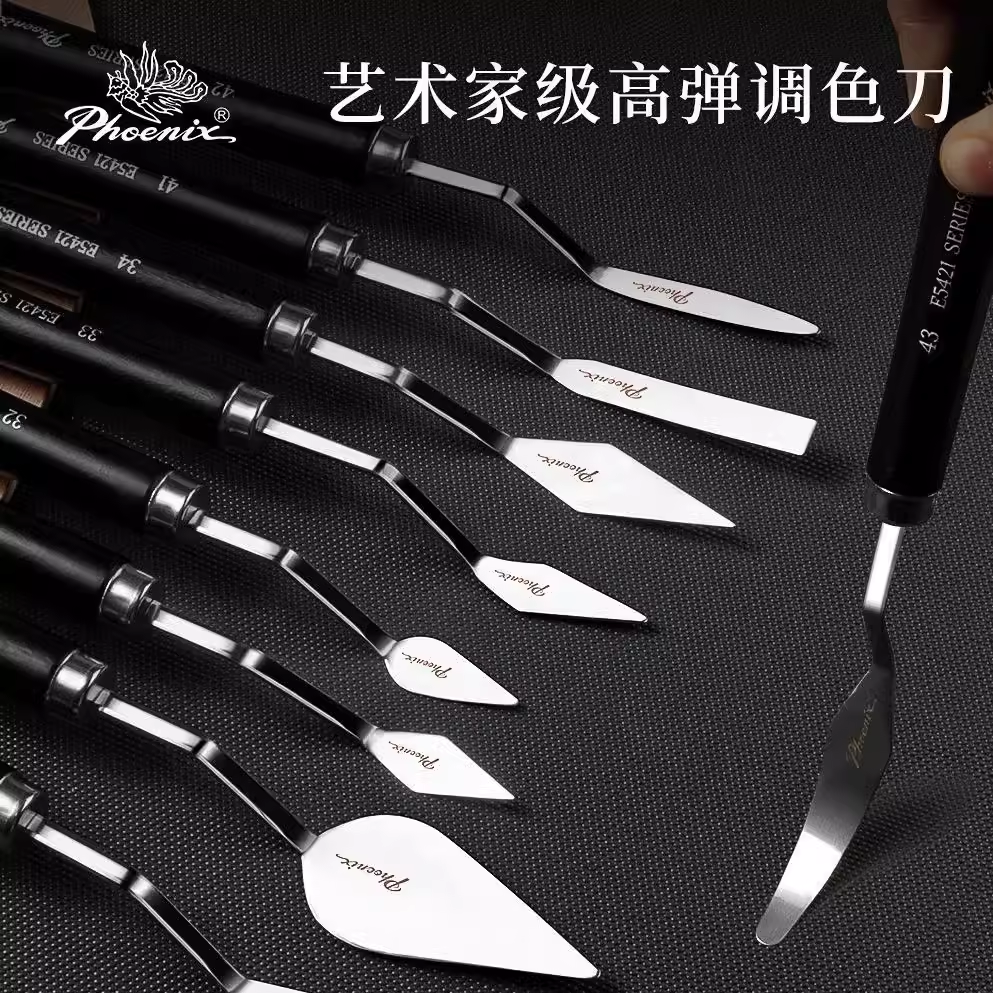 凤凰黑杆高弹性调色刀油画刀5421软性刮刀油画丙烯水粉颜料画刀铲