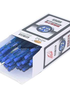 自由马HO-309按动圆珠笔油性笔 办公原子笔 黑色蓝色红色0.7mm