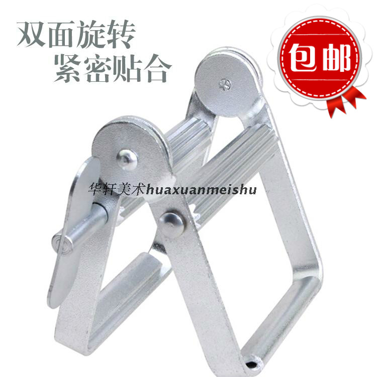 包邮 挤牙膏器 油画颜料挤压器 手动金属美发膏化妆品挤色挤压夹