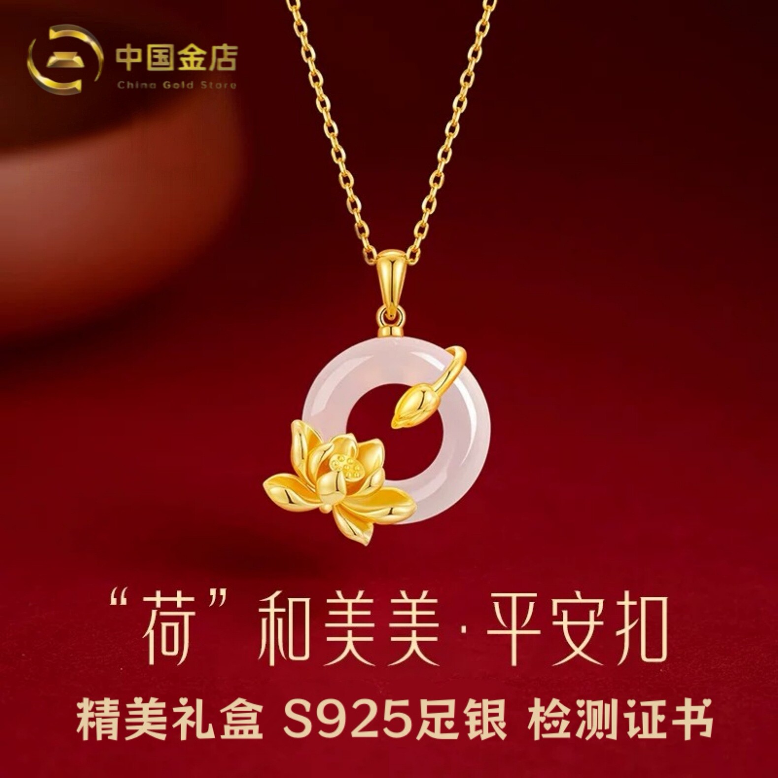 玉平安扣925项链女款母亲节礼物送妈妈轻奢520生日礼物送女友闺蜜