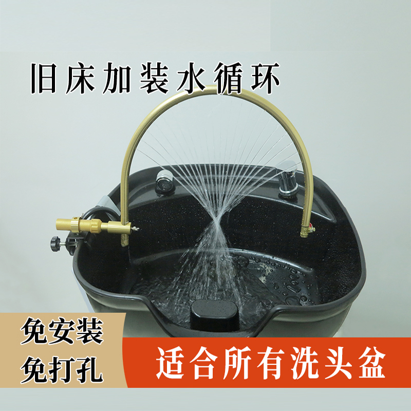 洗头床加装水循环流水仪器恒温头疗机熏蒸养生头疗床头道汤白转黑