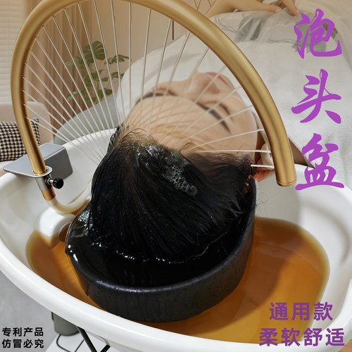 家用头疗中药水循环养发盆