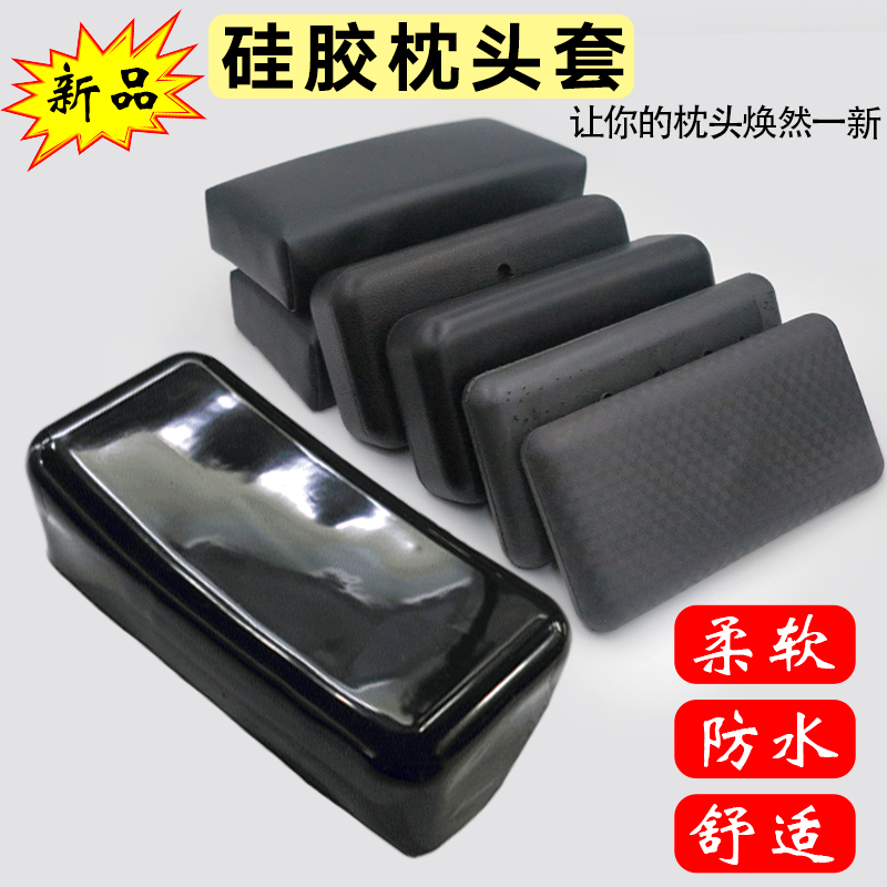 发廊泰式洗头床头枕冲水床