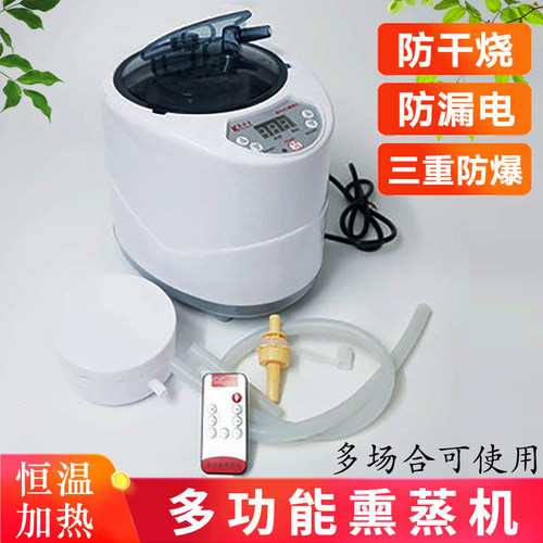 家用全身桑拿房浴箱泡脚仪