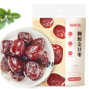 福东海阿胶金丝枣无核金丝蜜枣去核椰枣大红枣即食小零食100g正品