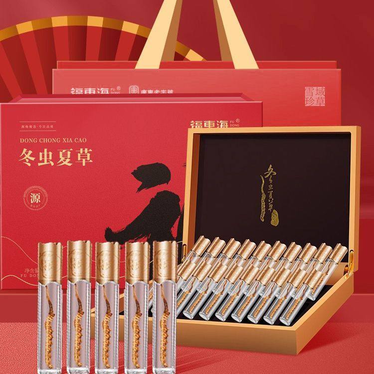 福东海冬虫夏草礼盒4g20根虫草无断草整草滋补煲汤节日送礼