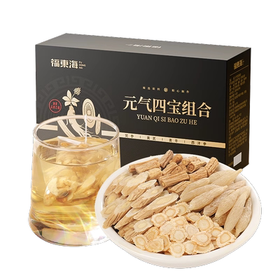 元气四宝茶黄芪福东海