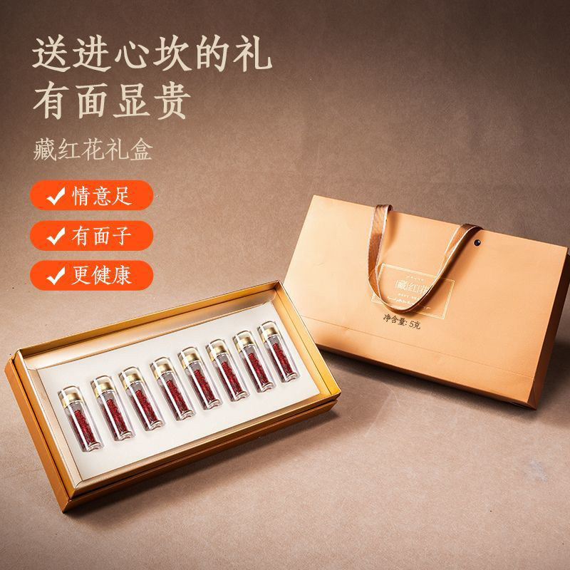 伊朗藏红花5克礼盒送妈妈