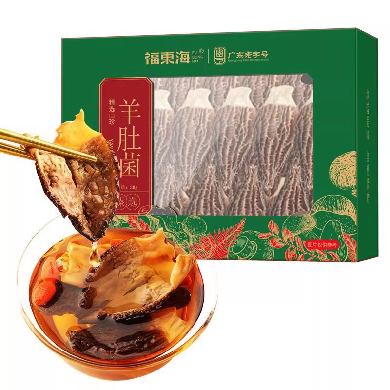 福东海羊肚菌礼盒30克头茬剪柄3-5cm菌菇煲汤养生送礼滋补经典方